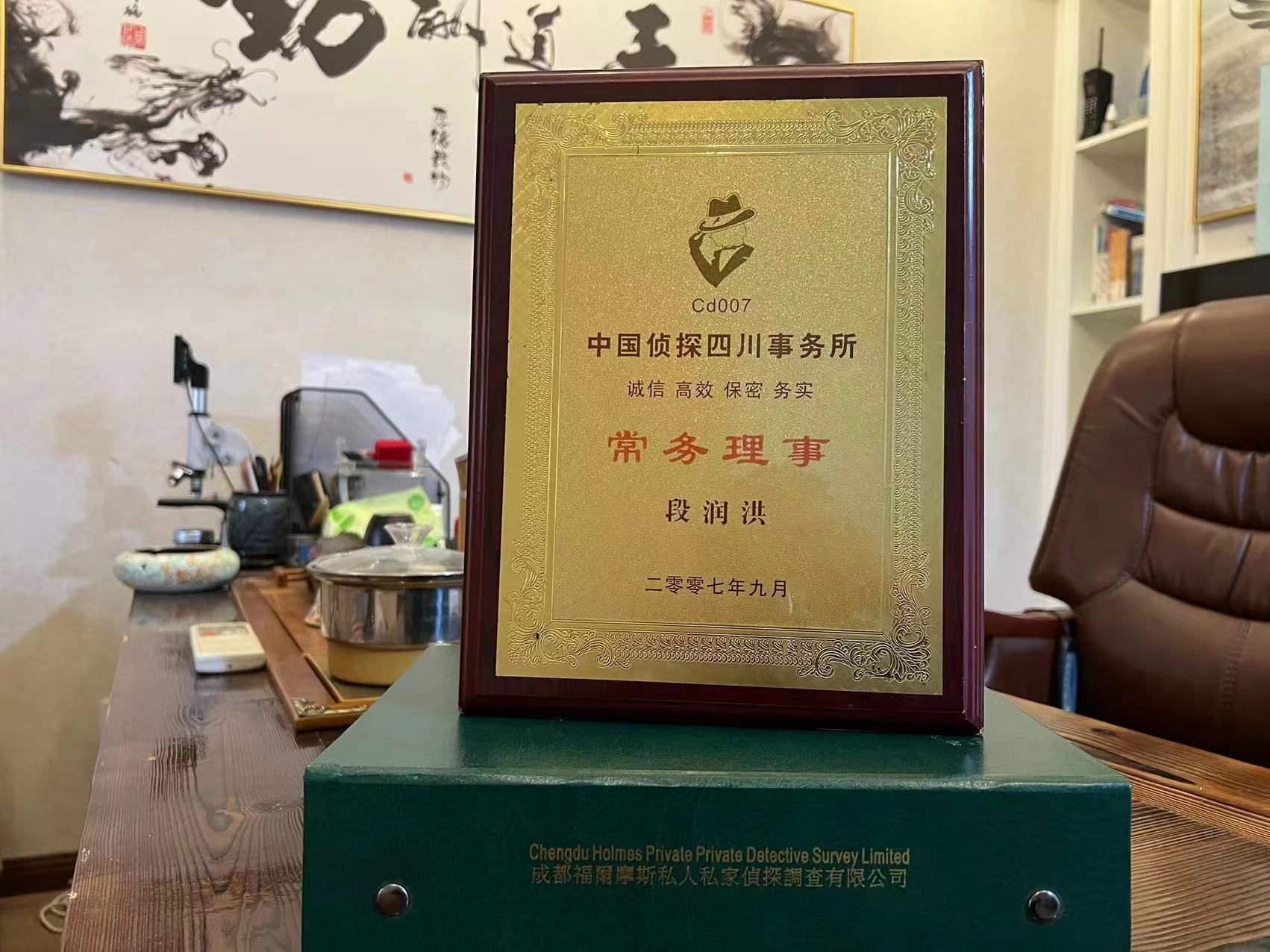 敖汉旗私家调查解析婚外情可能造成的影响