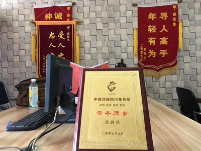 敖汉旗私人调查婚外情取证哪些证据