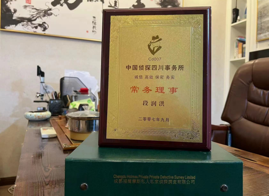 敖汉旗私家调查公司是否靠谱怎么判断？