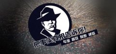 敖汉旗私家调查公司的几大原则