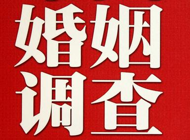  敖汉旗私人调查给你挽回婚姻的忠告